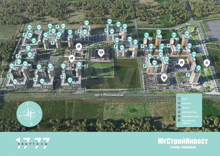 2-к. квартира, 76,9 м², 16/16 эт.