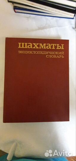 Различные книги