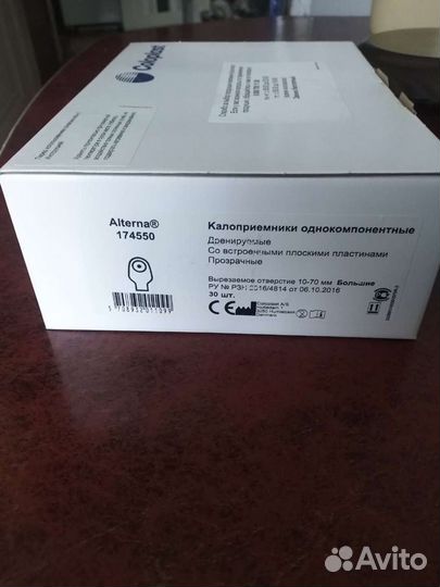Калоприемники coloplast 174550