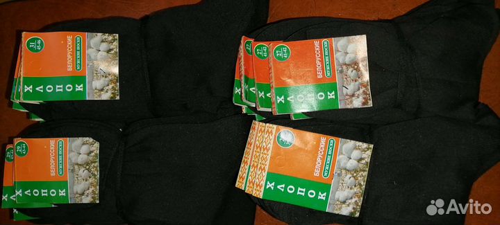 Носки мужские хлопок 100