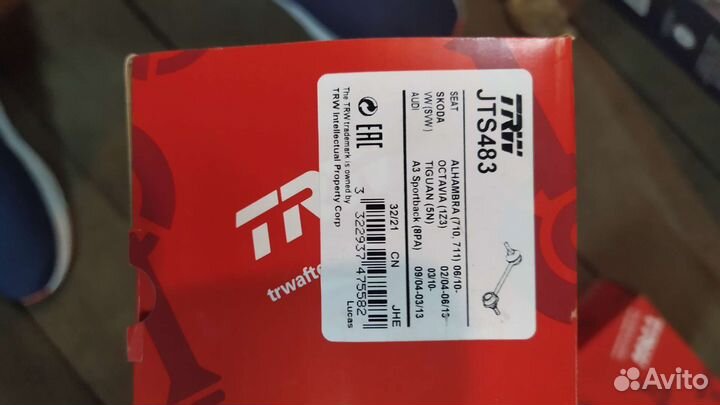 Trw jtsl483 стойки стабилизатора