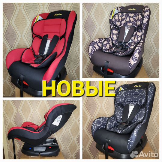 Новое автокресло с рождения 0-18 кг, 0-4 г