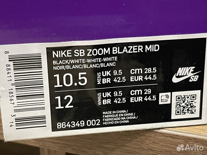 Кроссовки Nike SB Zoom Blazer Mid (Оригинал)