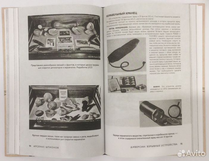 Книга С. Твигга 