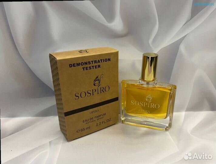 Sospiro opera (Арт.70113)