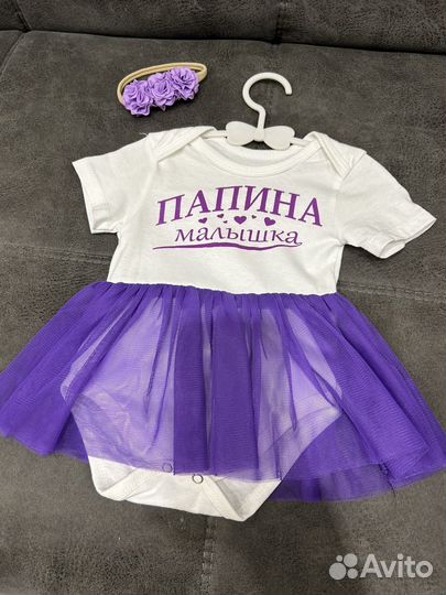 Платья и боди