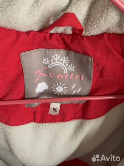 Зимний комбинезон 80 86