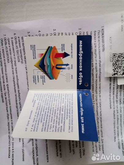 Ботинки зимние детские для девочки