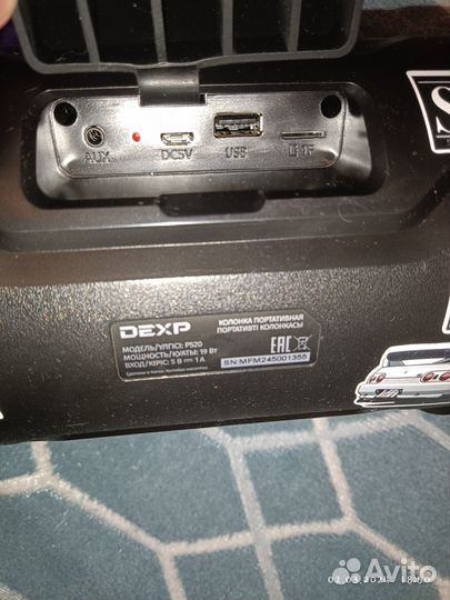 Блютуз колонка большая бу