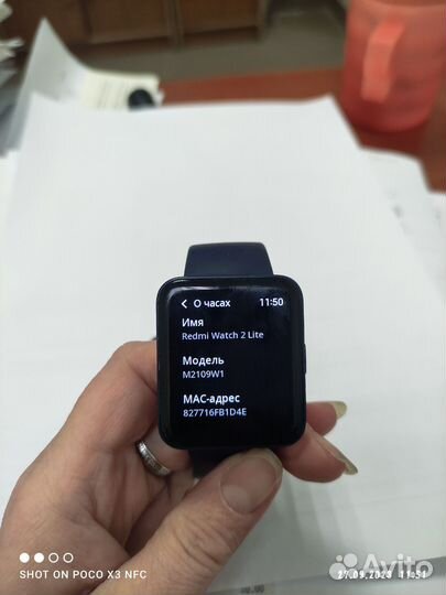 Смарт-часы Redmi Watch 2 Lite