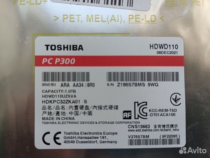 Жесткий диск 1 тб