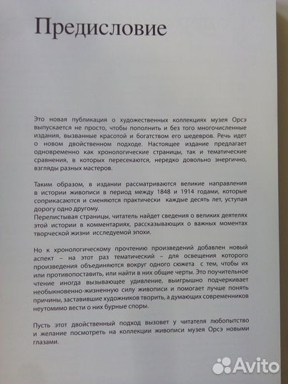 Книги по искусству