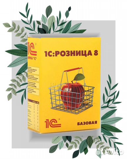 Программист 1С