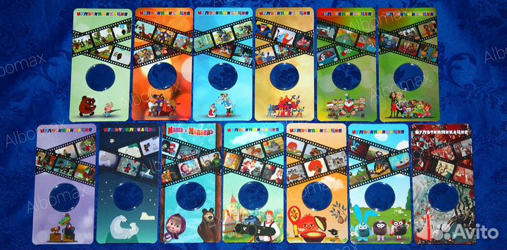 Блистеры -1,5,10,25р,Смешарики, Аленький цветочек