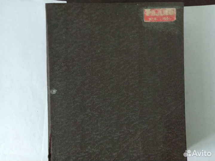 Журналы радио 1957,1960,1961 г