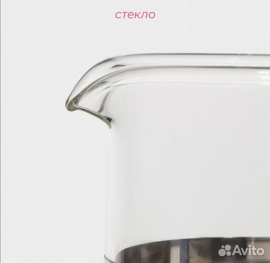 Френч пресс Доляна 350 мл