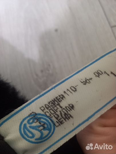 Шуба детская