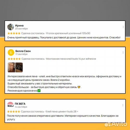 Уголок крепежный 50Х50Х35