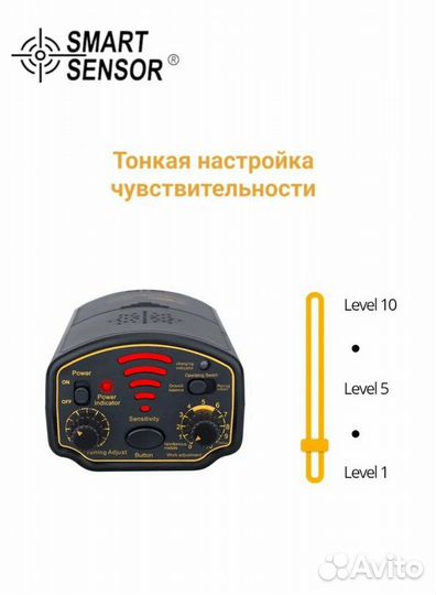 Металлоискатель глубинный AR944M
