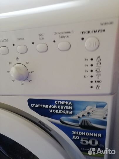 Стиральная машина Индезит