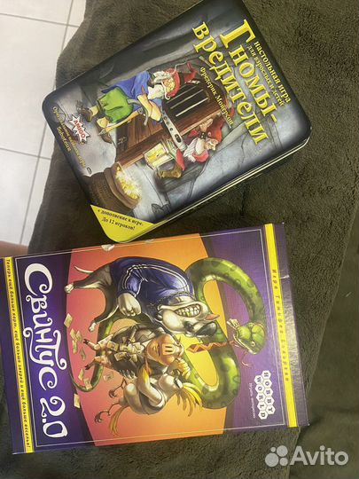 Настольные игры