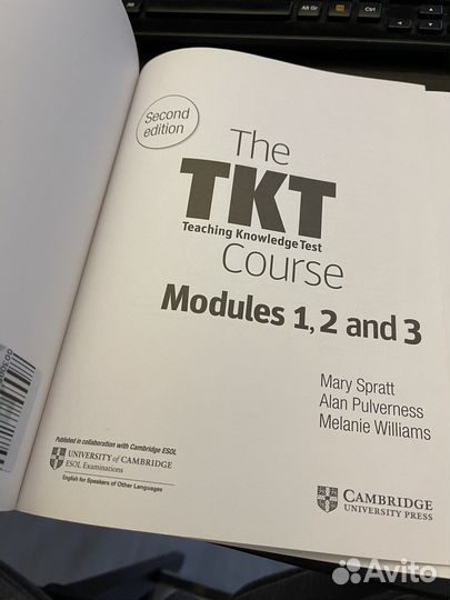 Учебник the TKT Course Modules 1,2,3 Second Ed