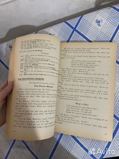 Английский для детей валентина скультэ