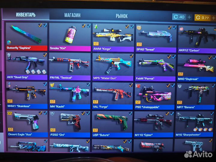 Продам скины стандофф