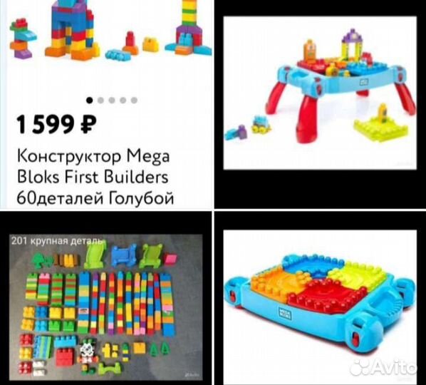 Столик -конструктор лего + много лего