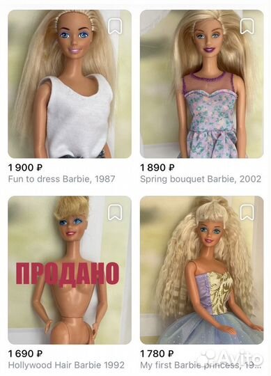 Куклы барби 90х 80х barbie mattel