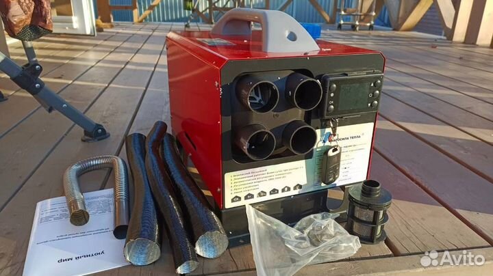 Автономный отопитель