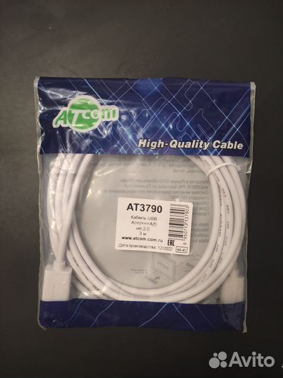 Кабели для компьютера