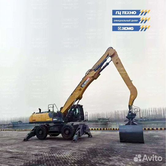 Грейферный погрузчик (перегружатель) XCMG XE480WM, 2023