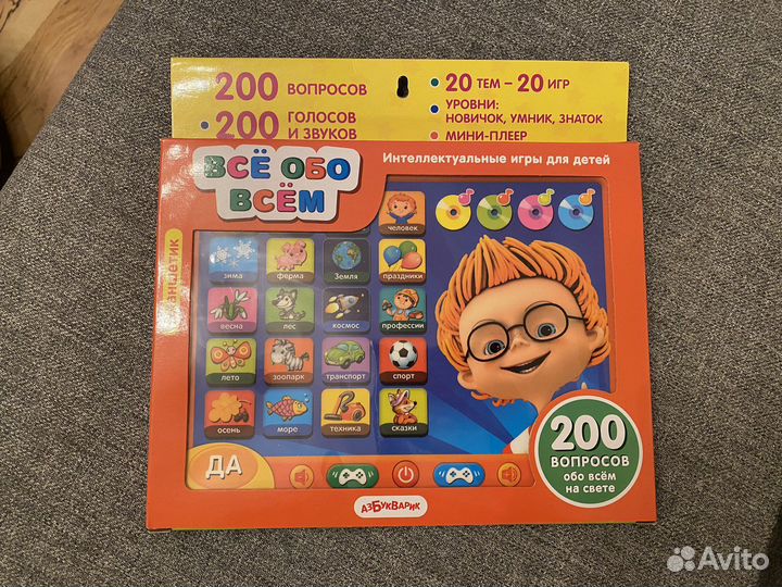 Детский Планшет новый в упаковке, детские игрушки