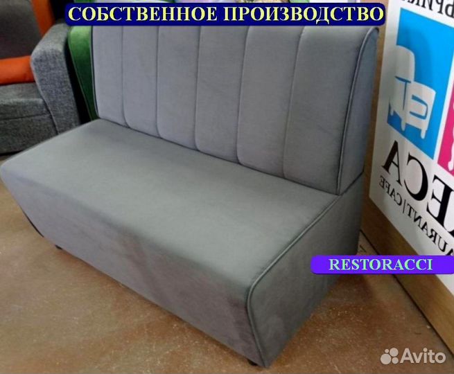 Диван от производителя / Дизайн для дома и кафе