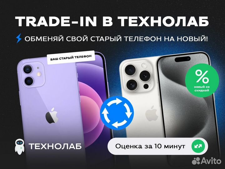 iPhone 16 Pro Max, 256 ГБ