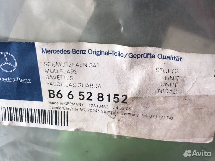 Брызговики mercedes