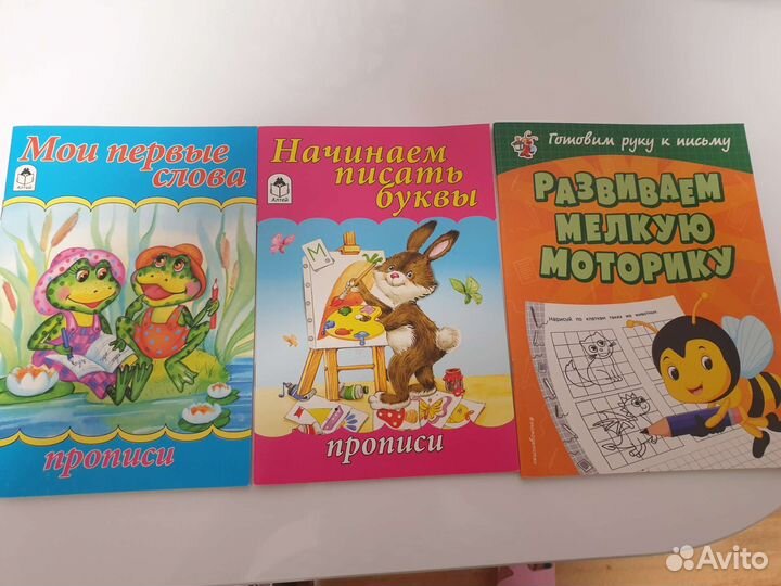 Игровые занятия для малышей