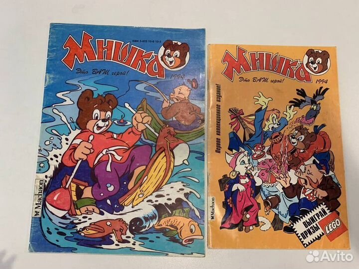 Комикс Мишка 1994 г