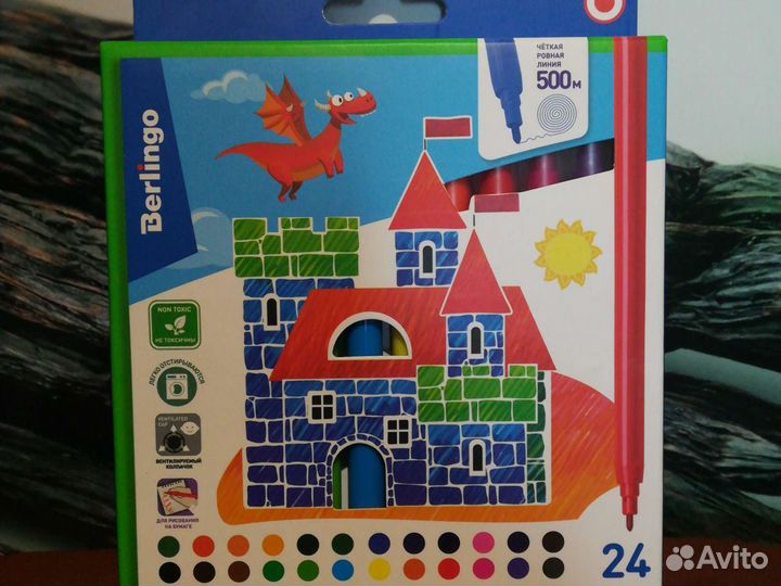 Канцелярия для школы