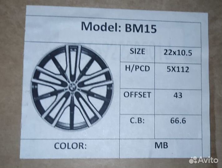 Диски r22 5*112 на BMW X5,X6, X7