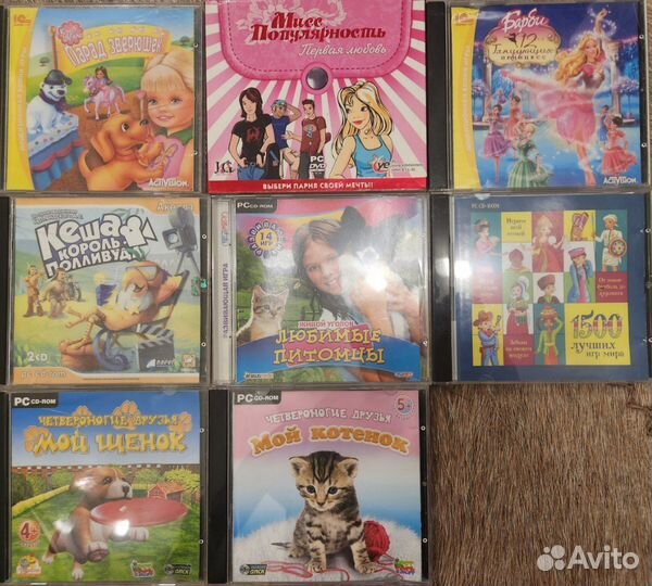 Компьютерные игры диски для пк