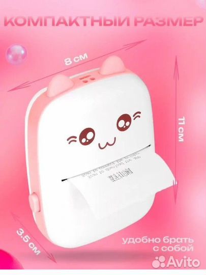 Портативный мини принтер новый