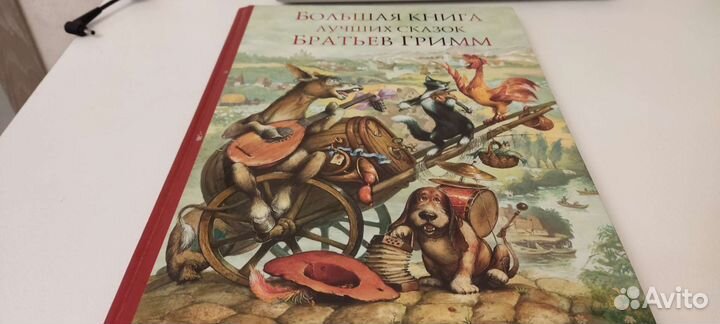 Книги детские Советские и Российские (1983 - 2011)