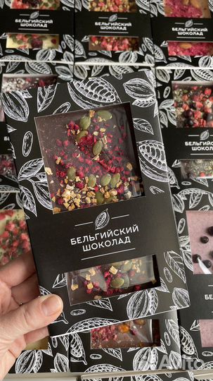 Шоколад с сублиматами оптом