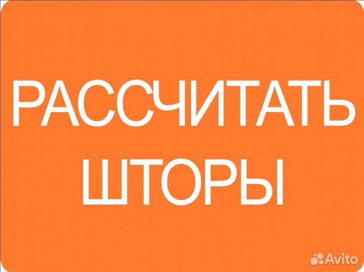 Касcетные рулонные штор