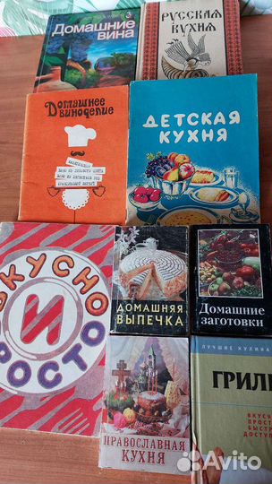 Кулинария и домоводство СССР