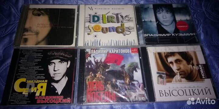 CD Диски Владимир Кузьмин / Высоцкий / Харитонов
