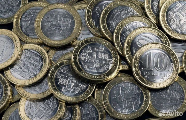 Юбилейные монеты 10 рублей