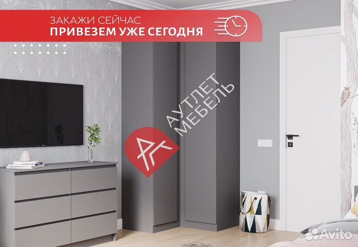 Шкаф распашной